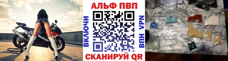 Купить наркотик Рыбное Гашиш  Конопля  Кокаин  Альфа ПВП  Меф 