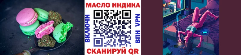 Еда ТГК конопля  что такое   Рыбное 