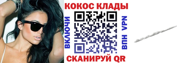 мориарти состав  Рыбное  Кокаин VHQ 