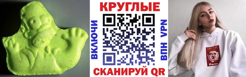 где можно купить наркотик  Рыбное  ЭКСТАЗИ Cube 