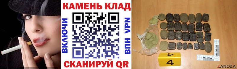 Гашиш Изолятор  хочу наркоту  Рыбное 