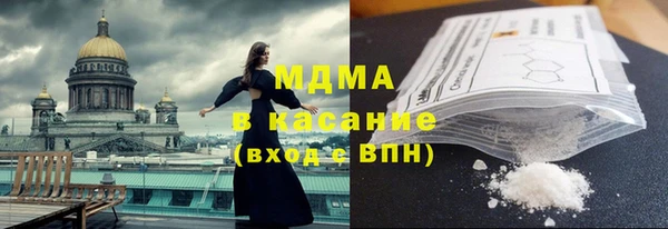 mdma Армянск