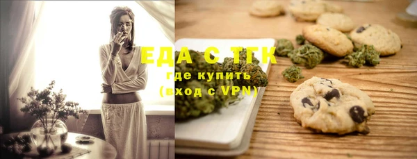 прущая мука Аркадак