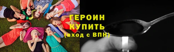ПСИЛОЦИБИНОВЫЕ ГРИБЫ Арсеньев