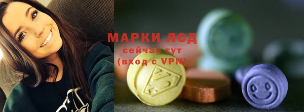 гидра Алексин