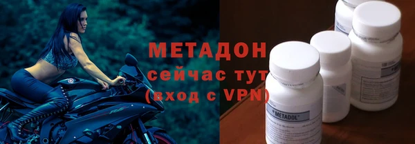 кристаллы Алзамай