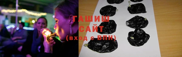 ПСИЛОЦИБИНОВЫЕ ГРИБЫ Арсеньев