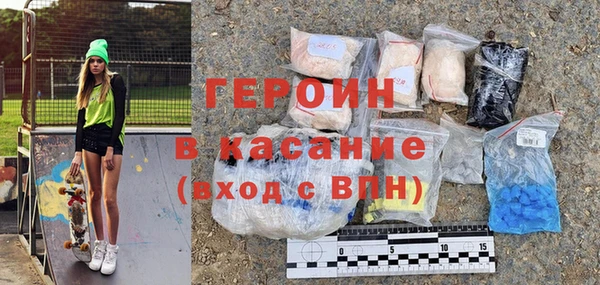 кристаллы Алзамай