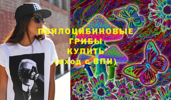 кристаллы Алзамай