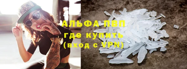кристаллы Алзамай
