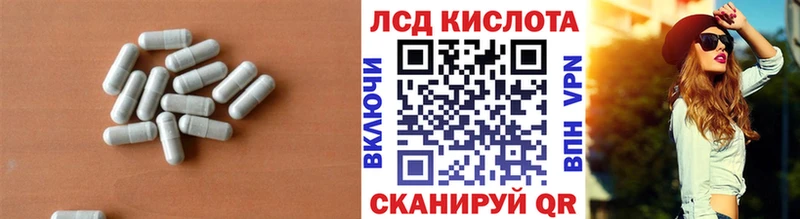 блэк спрут tor  Рыбное  Лсд 25 экстази кислота  где найти  