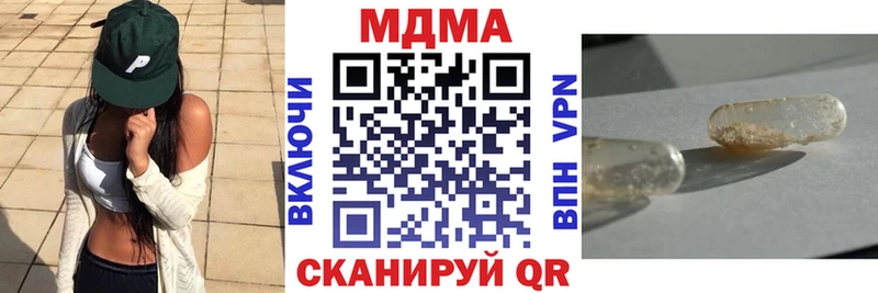 МДМА Molly  Рыбное 