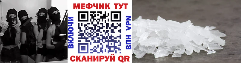 гидра онион  Рыбное  МЯУ-МЯУ мука  купить наркотики сайты 