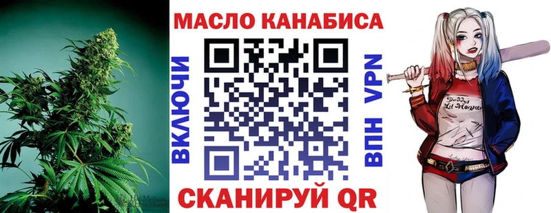 ТГК вейп  darknet наркотические препараты  Рыбное  hydra сайт 