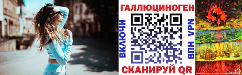 дарк нет Telegram  Рыбное  Галлюциногенные грибы Psilocybe 